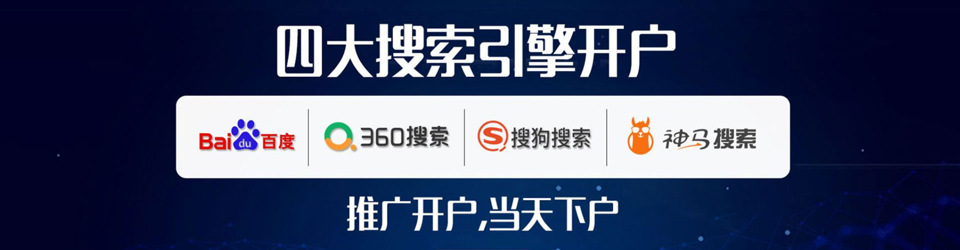 莱山微博信息流