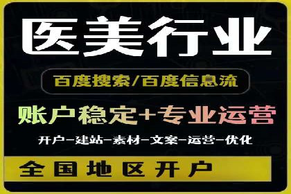 竞价推广案例：小投入大回报的成功之道