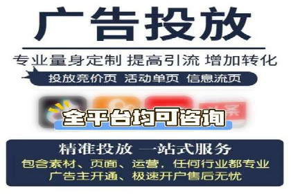 百度推广优化案例：助力企业实现业绩增长
